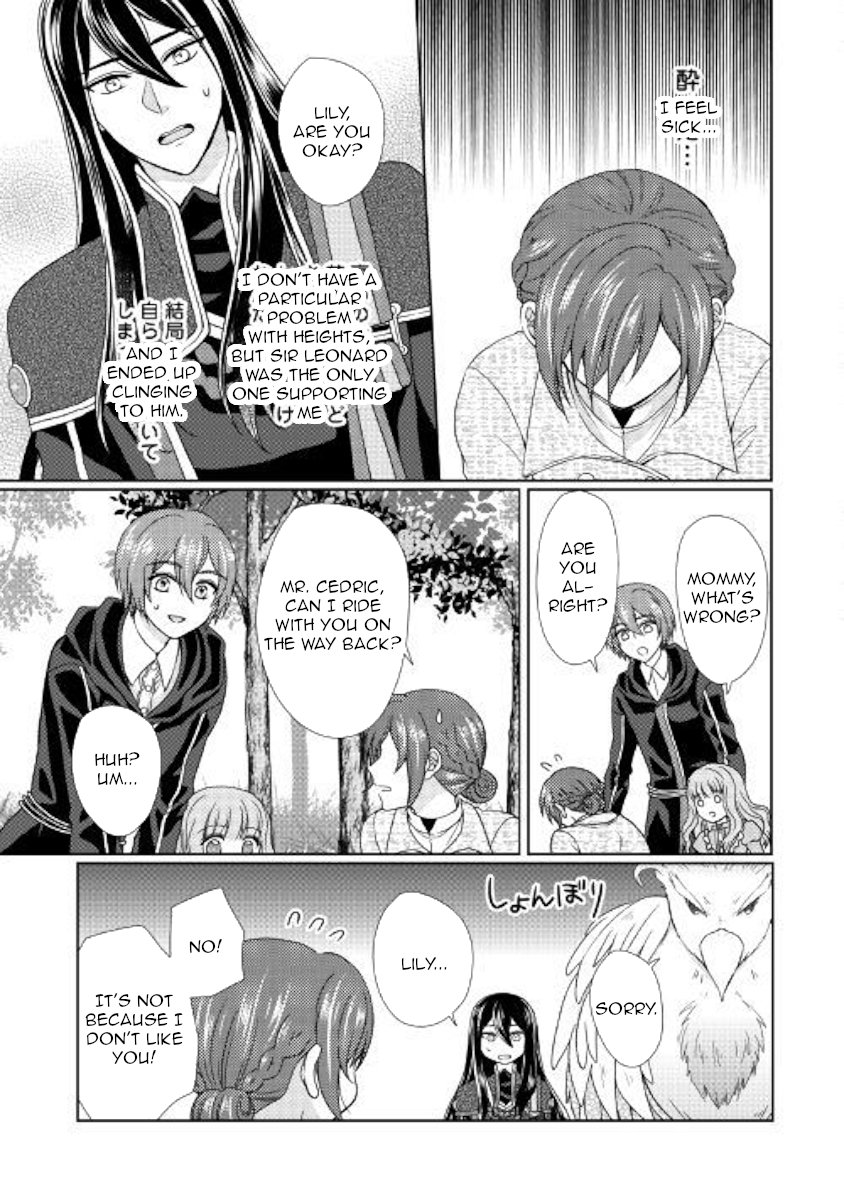 From Maid to Mother Chapter 30 page 7 - Chapter 30