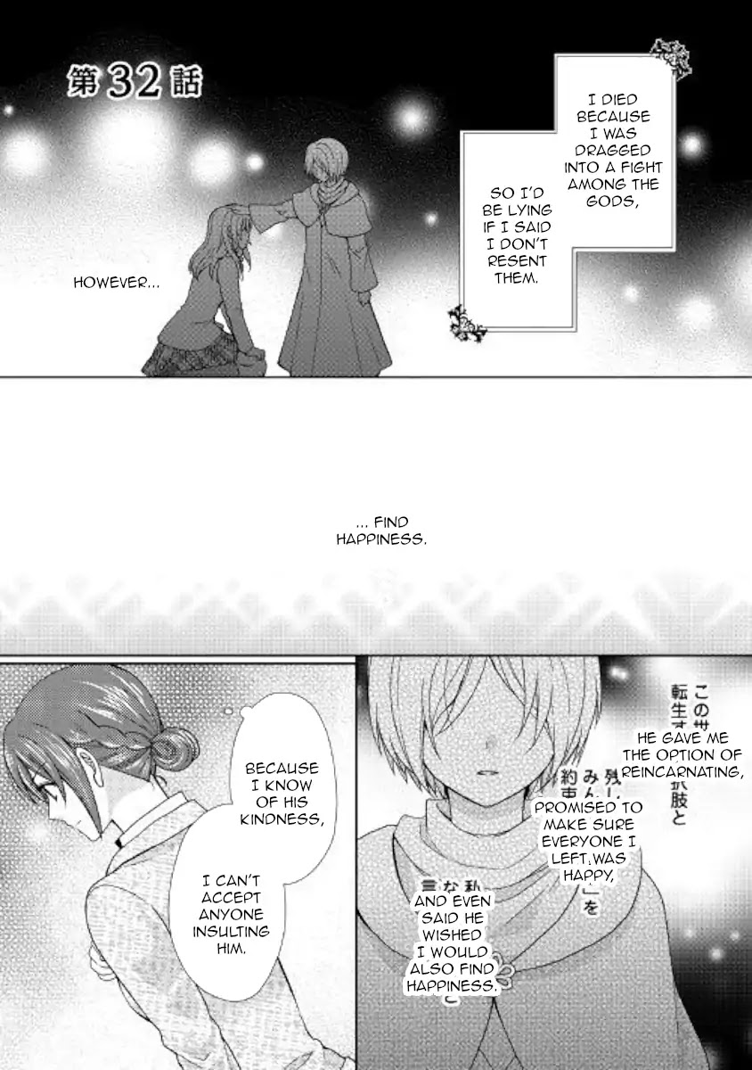 From Maid to Mother Chapter 32 page 1 - Chapter 32