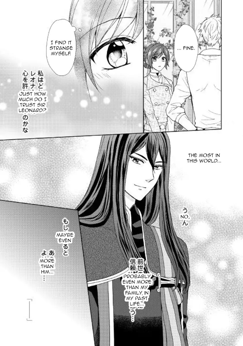 From Maid to Mother Chapter 32 page 13 - Chapter 32