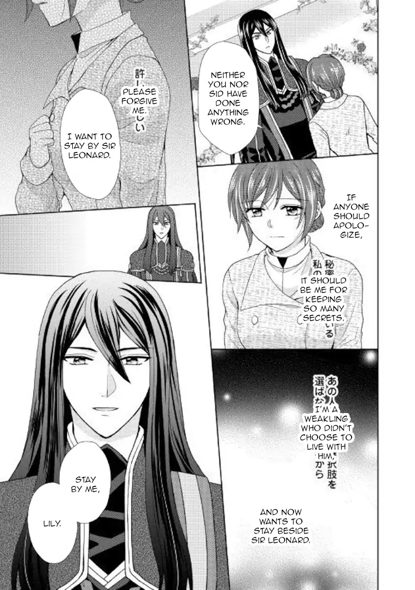 From Maid to Mother Chapter 32 page 15 - Chapter 32