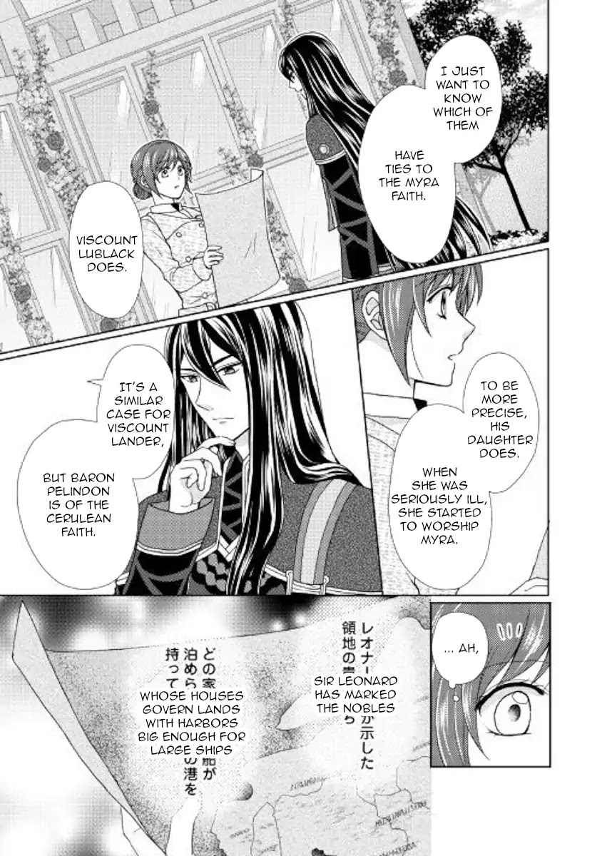 From Maid to Mother Chapter 32 page 17 - Chapter 32