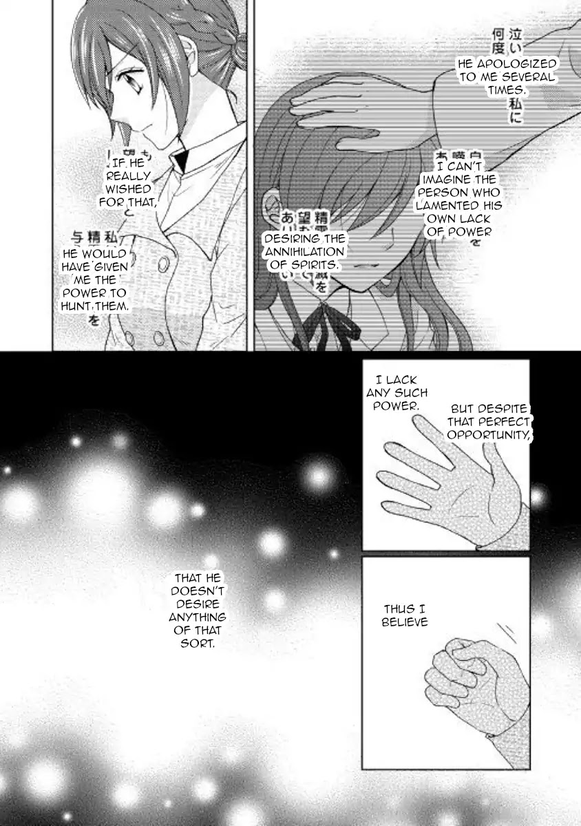 From Maid to Mother Chapter 32 page 2 - Chapter 32
