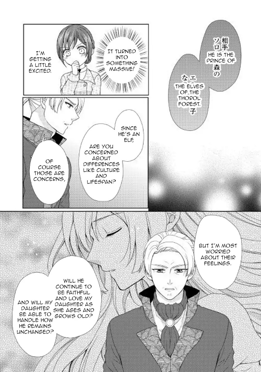 From Maid to Mother Chapter 33 page 22 - Chapter 33