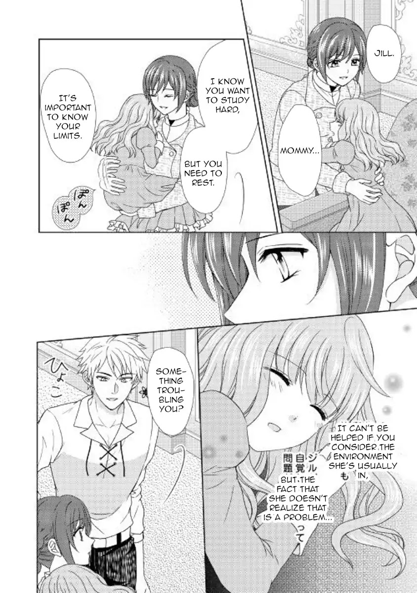 From Maid to Mother Chapter 36 page 2 - Chapter 36