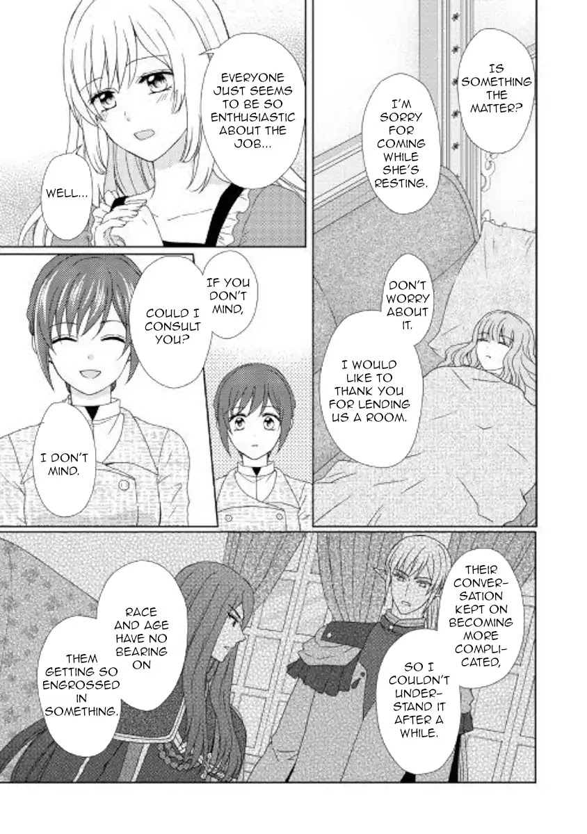 From Maid to Mother Chapter 36 page 5 - Chapter 36