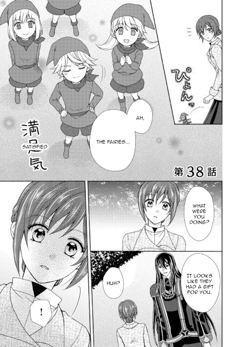From Maid to Mother Chapter 38 page 1 - Chapter 38