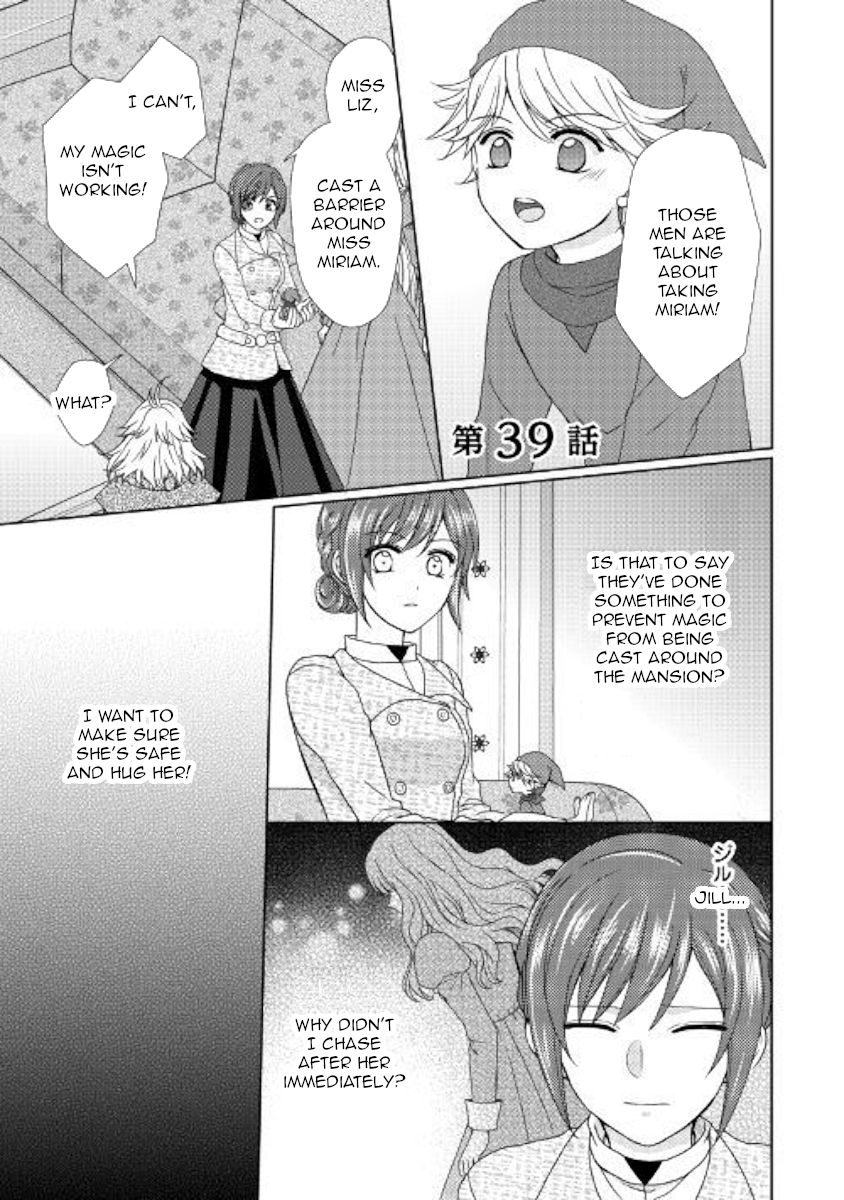 From Maid to Mother Chapter 39 page 1 - Chapter 39