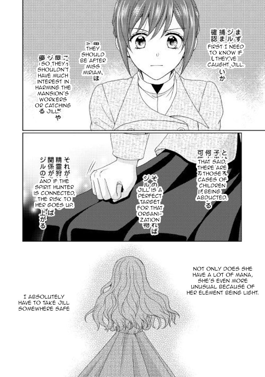 From Maid to Mother Chapter 39 page 16 - Chapter 39