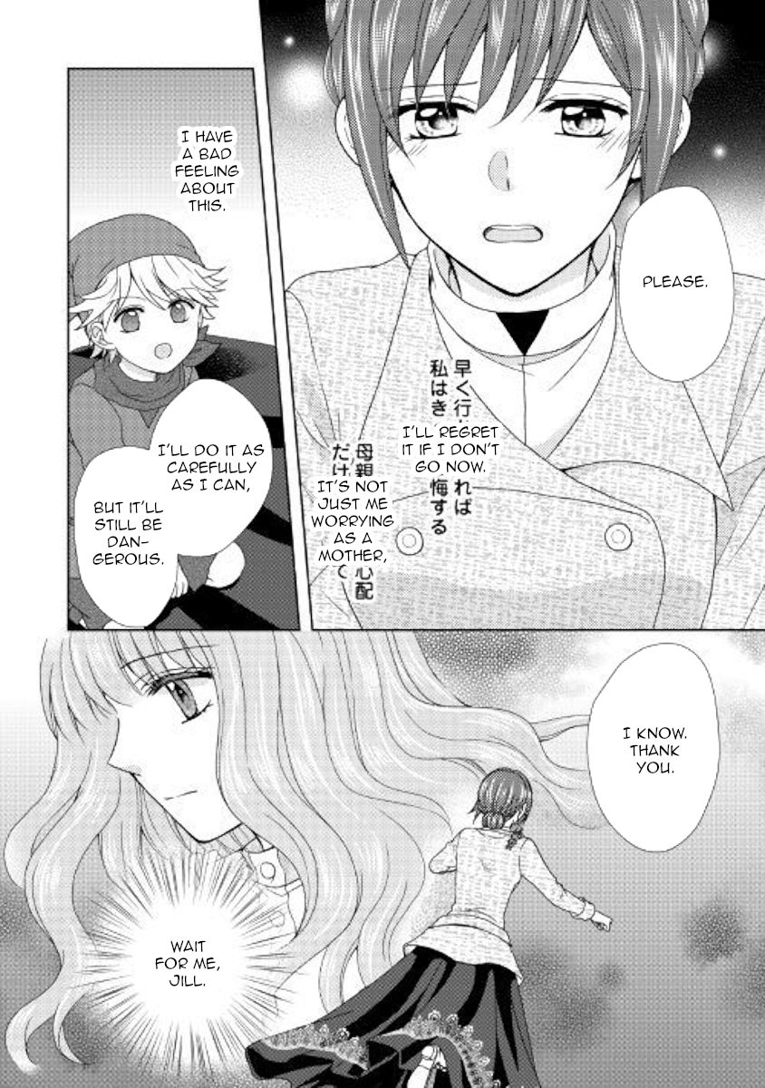 From Maid to Mother Chapter 39 page 20 - Chapter 39