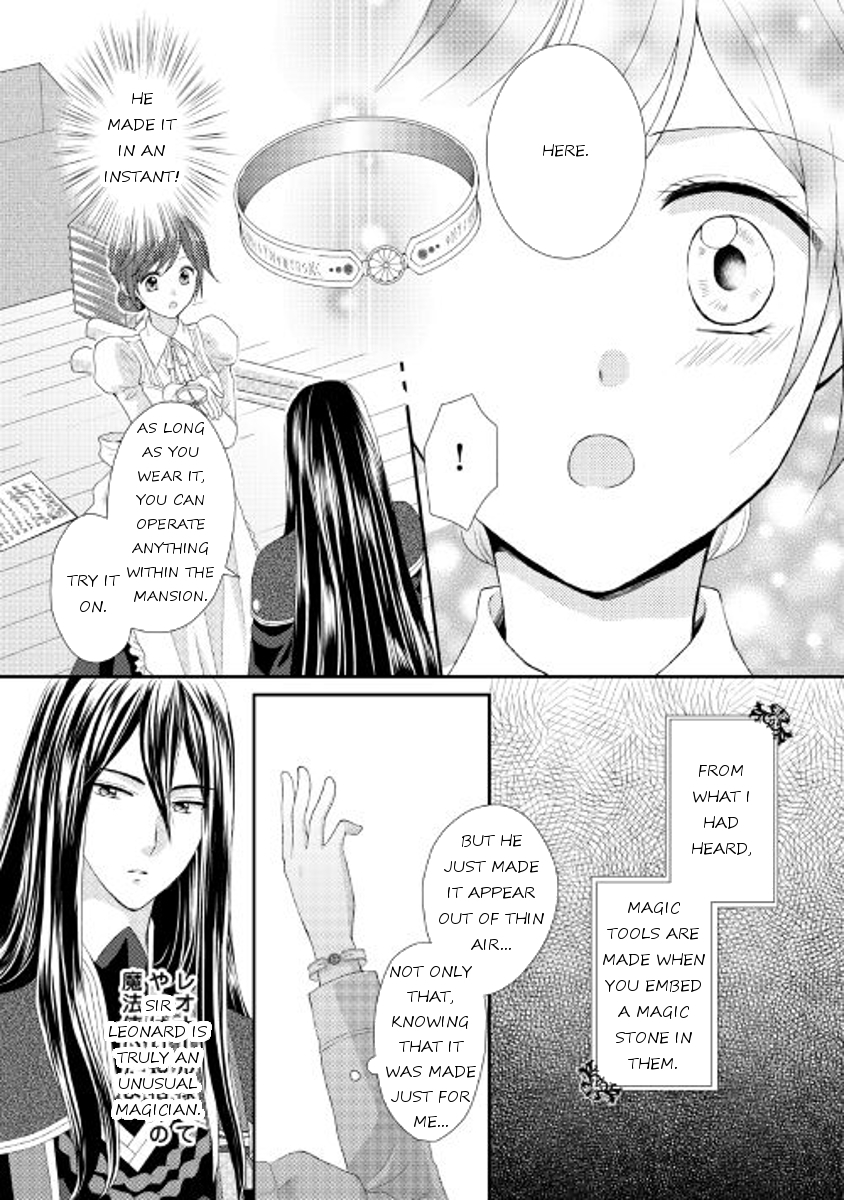 From Maid to Mother Chapter 4 page 15 - Chapter 4