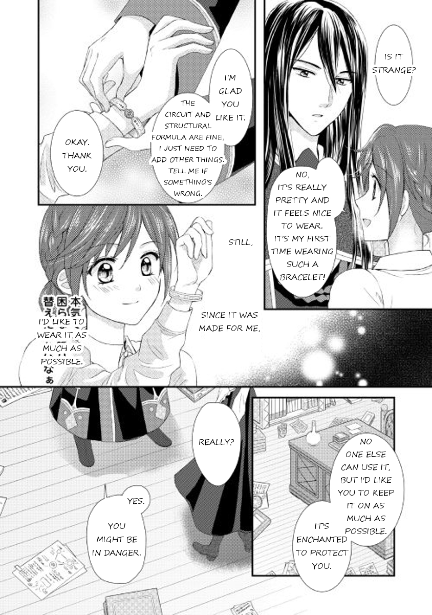 From Maid to Mother Chapter 4 page 16 - Chapter 4