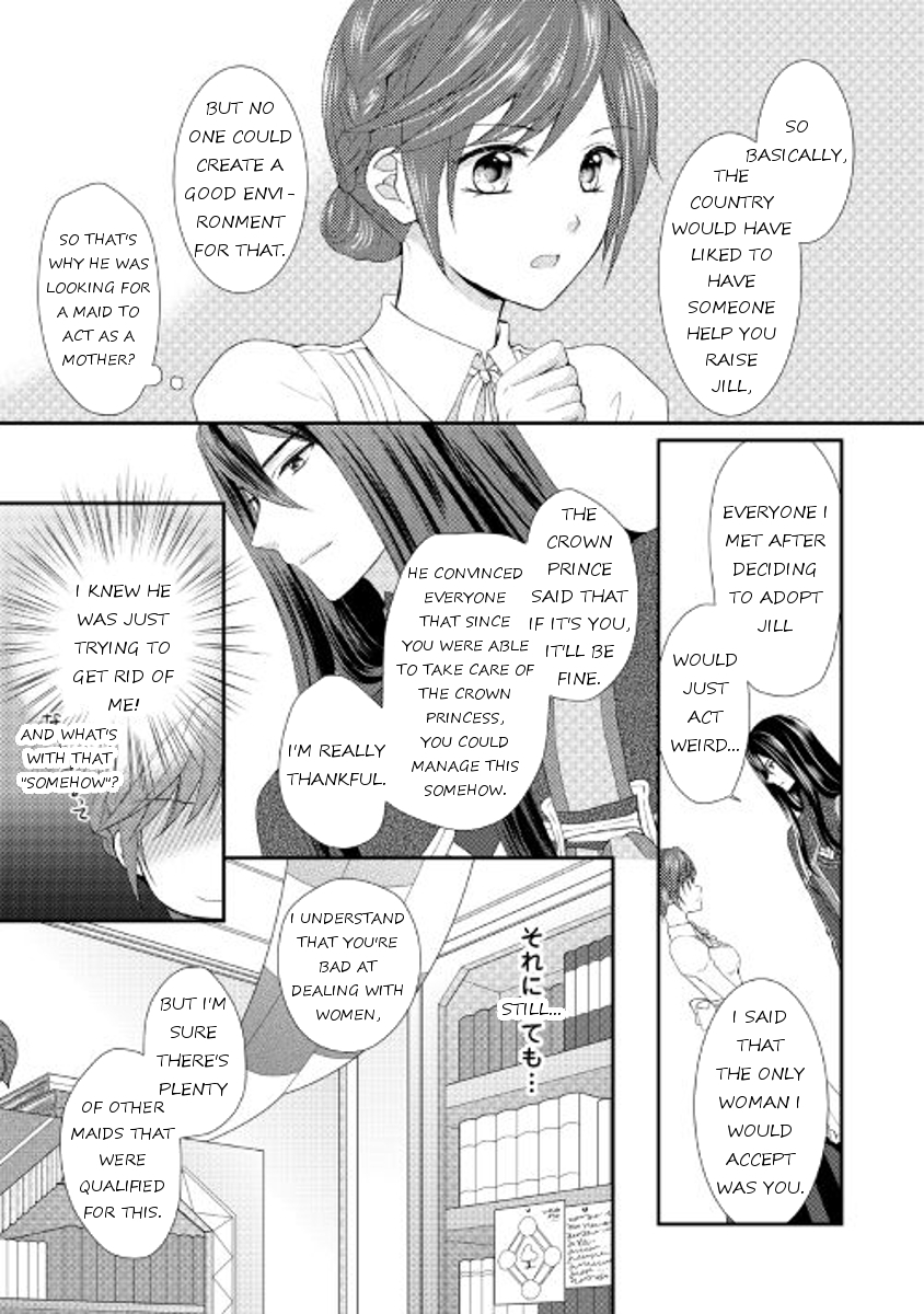 From Maid to Mother Chapter 4 page 19 - Chapter 4