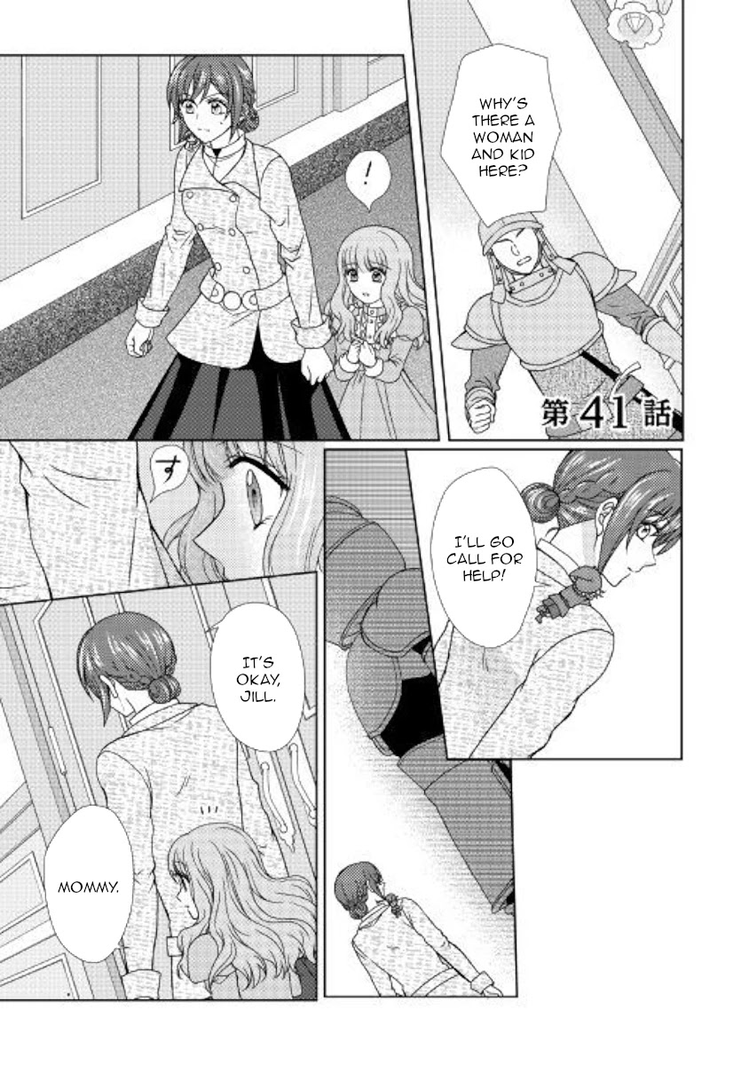 From Maid to Mother Chapter 41 page 1 - Chapter 41