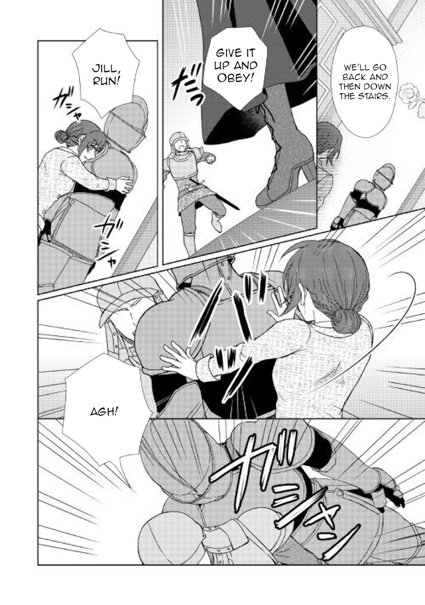 From Maid to Mother Chapter 41 page 2 - Chapter 41