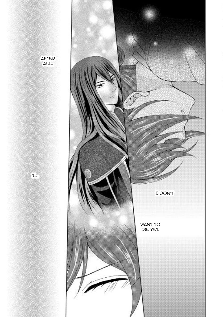 From Maid to Mother Chapter 41 page 5 - Chapter 41