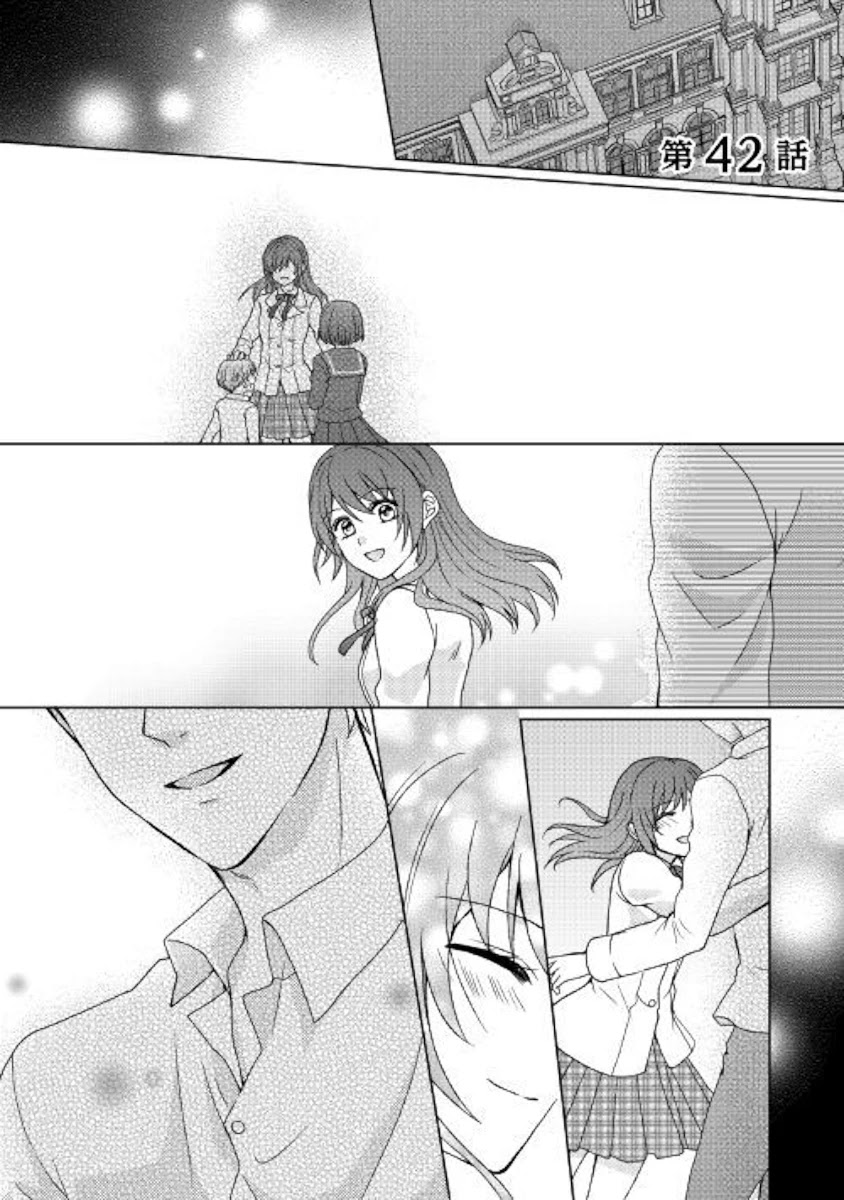 From Maid to Mother Chapter 42 page 1 - Chapter 42
