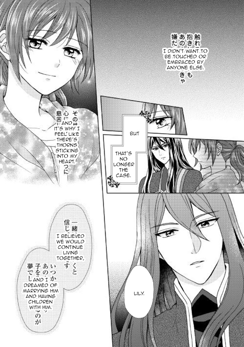 From Maid to Mother Chapter 42 page 14 - Chapter 42