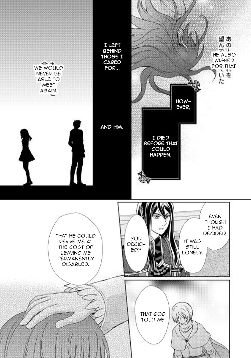 From Maid to Mother Chapter 42 page 15 - Chapter 42