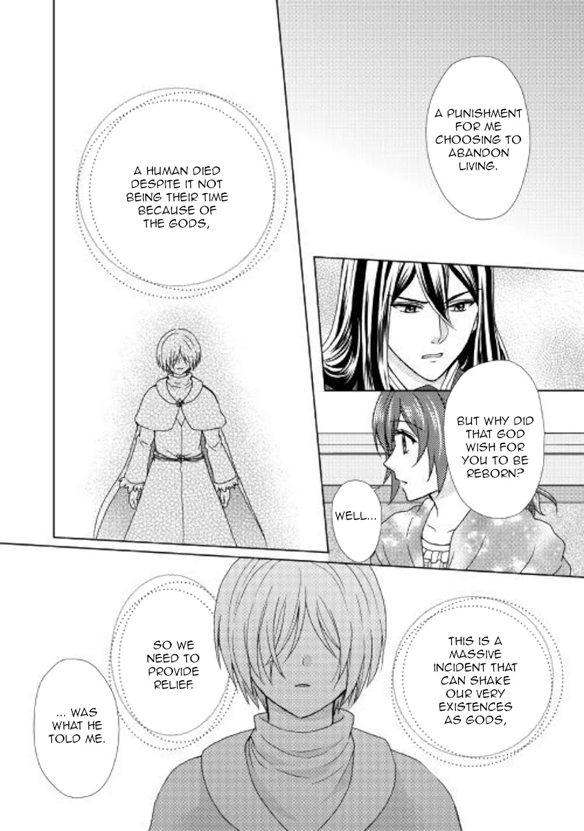 From Maid to Mother Chapter 42 page 17 - Chapter 42