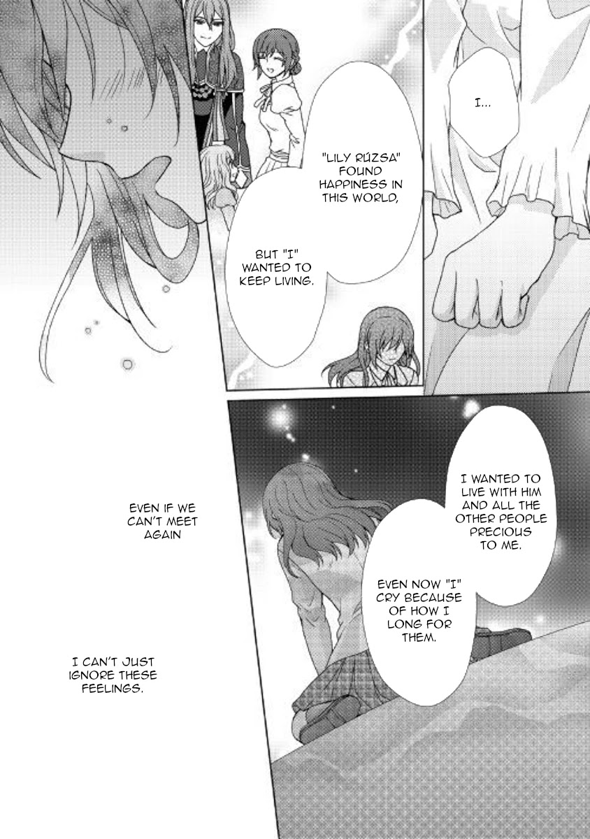 From Maid to Mother Chapter 42 page 23 - Chapter 42