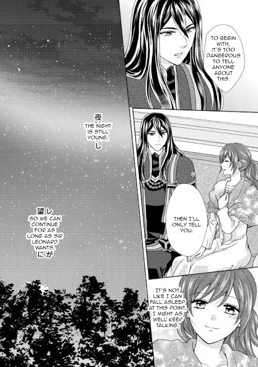 From Maid to Mother Chapter 42 page 27 - Chapter 42