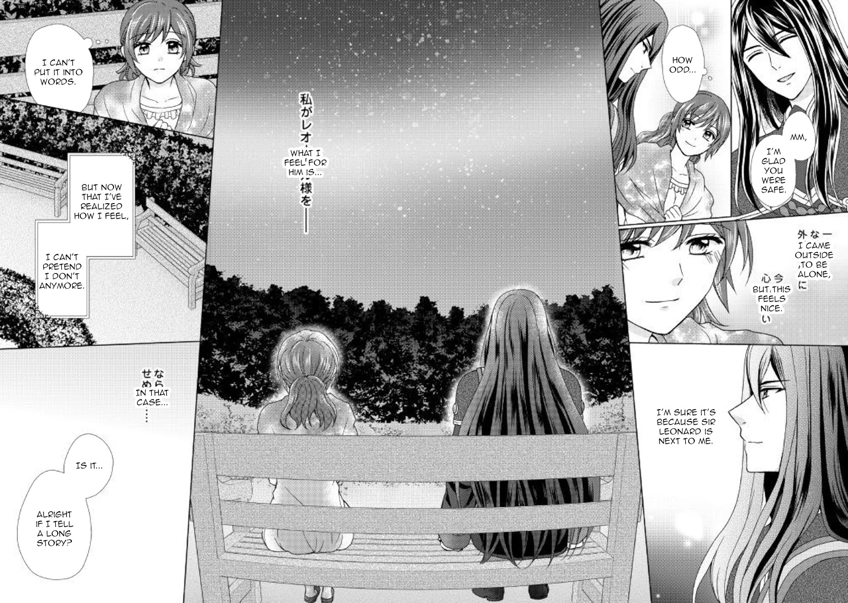 From Maid to Mother Chapter 42 page 8 - Chapter 42