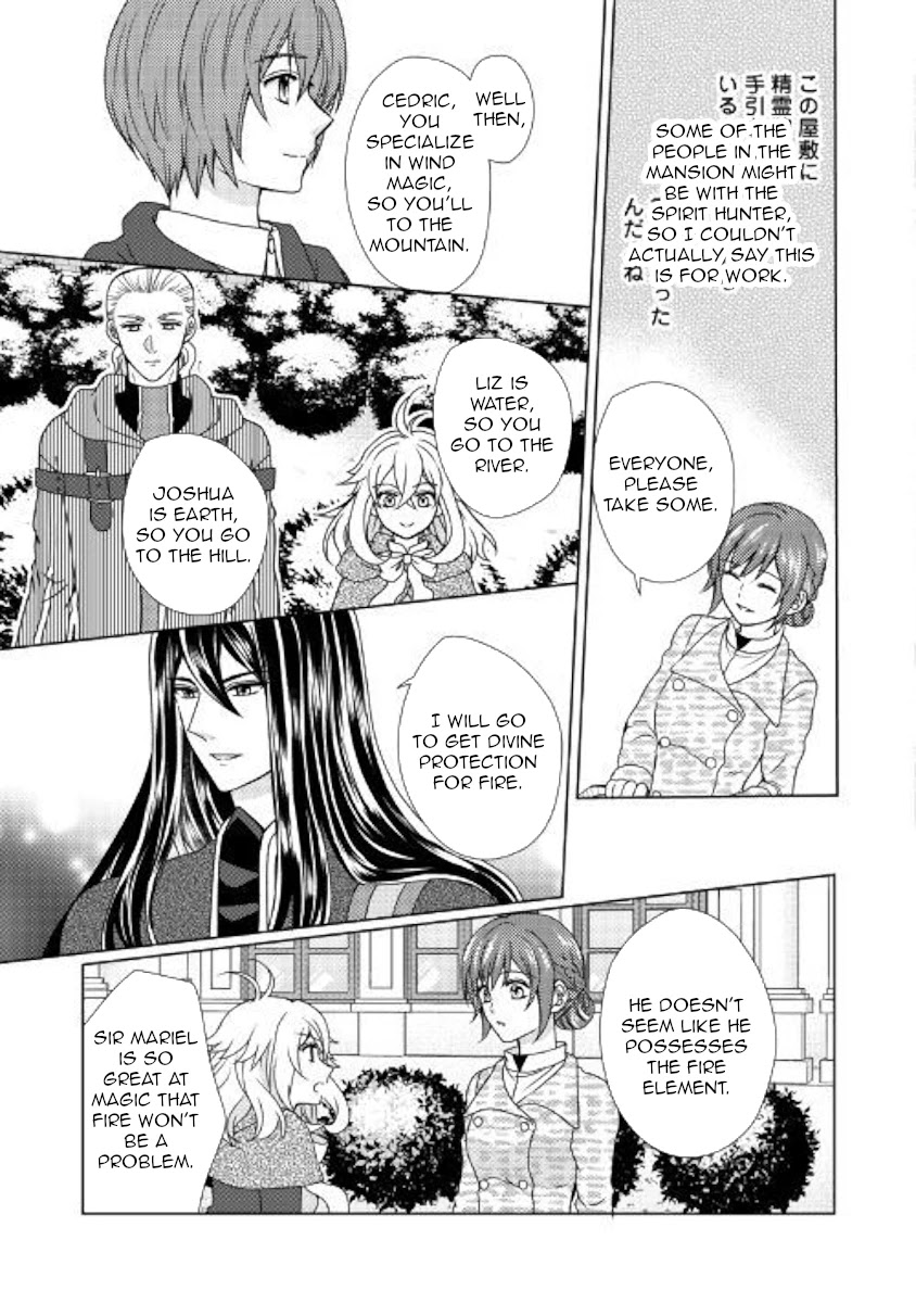 From Maid to Mother Chapter 43 page 13 - Chapter 43