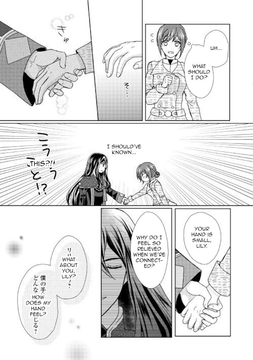 From Maid to Mother Chapter 43 page 17 - Chapter 43