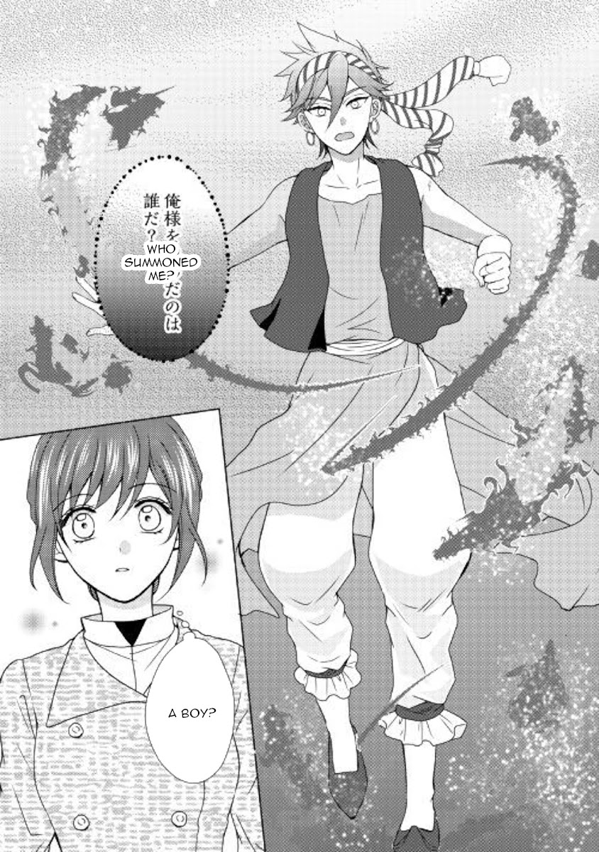 From Maid to Mother Chapter 44 page 16 - Chapter 44