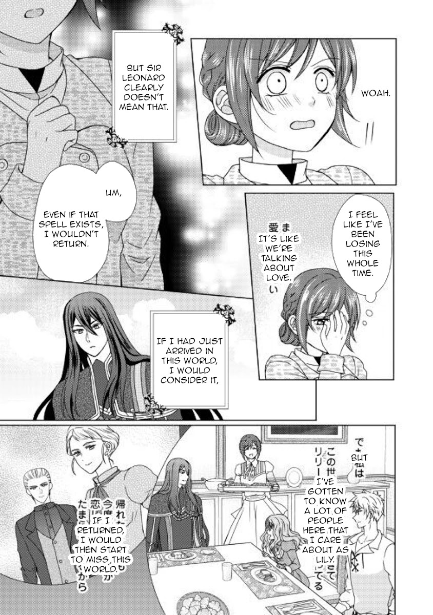 From Maid to Mother Chapter 44 page 7 - Chapter 44
