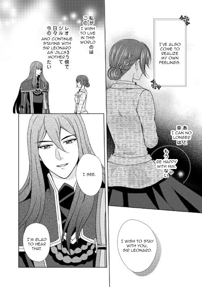 From Maid to Mother Chapter 44 page 8 - Chapter 44