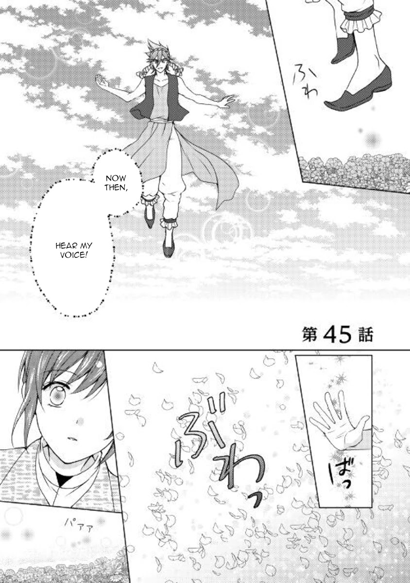 From Maid to Mother Chapter 45 page 1 - Chapter 45
