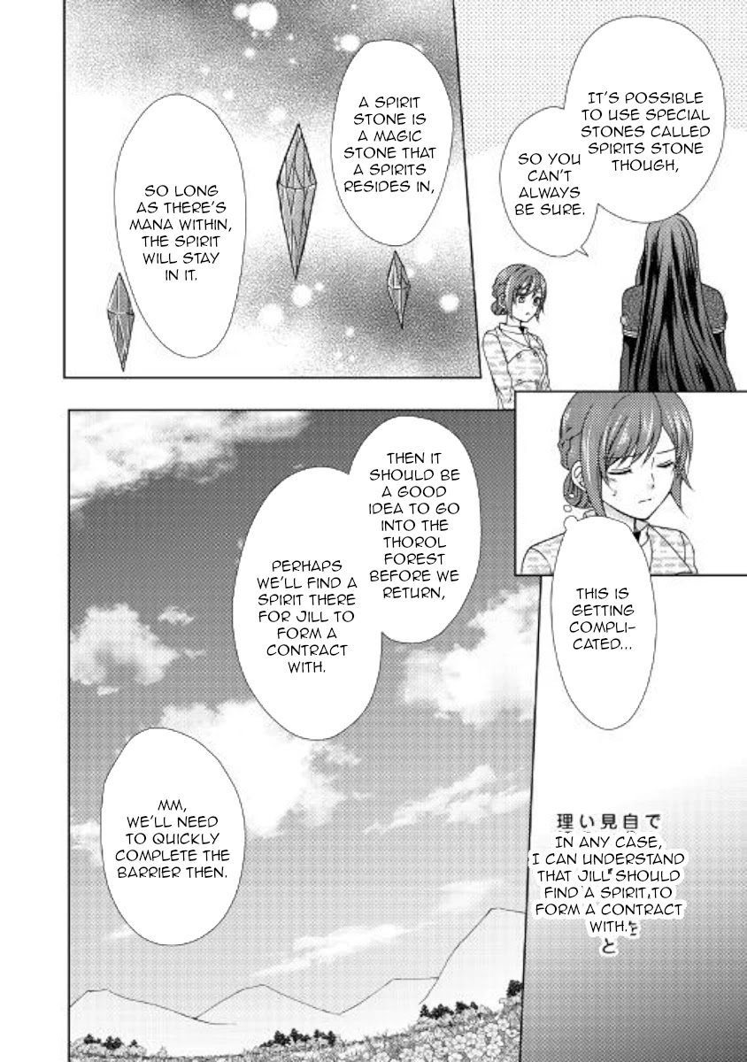 From Maid to Mother Chapter 45 page 12 - Chapter 45