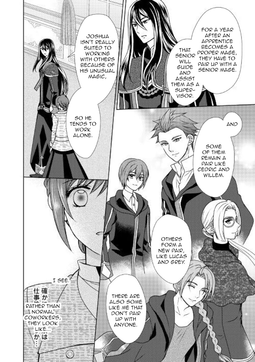 From Maid to Mother Chapter 45 page 22 - Chapter 45