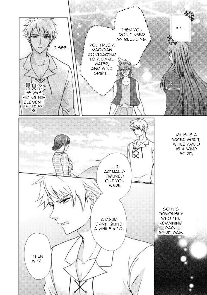 From Maid to Mother Chapter 45 page 4 - Chapter 45