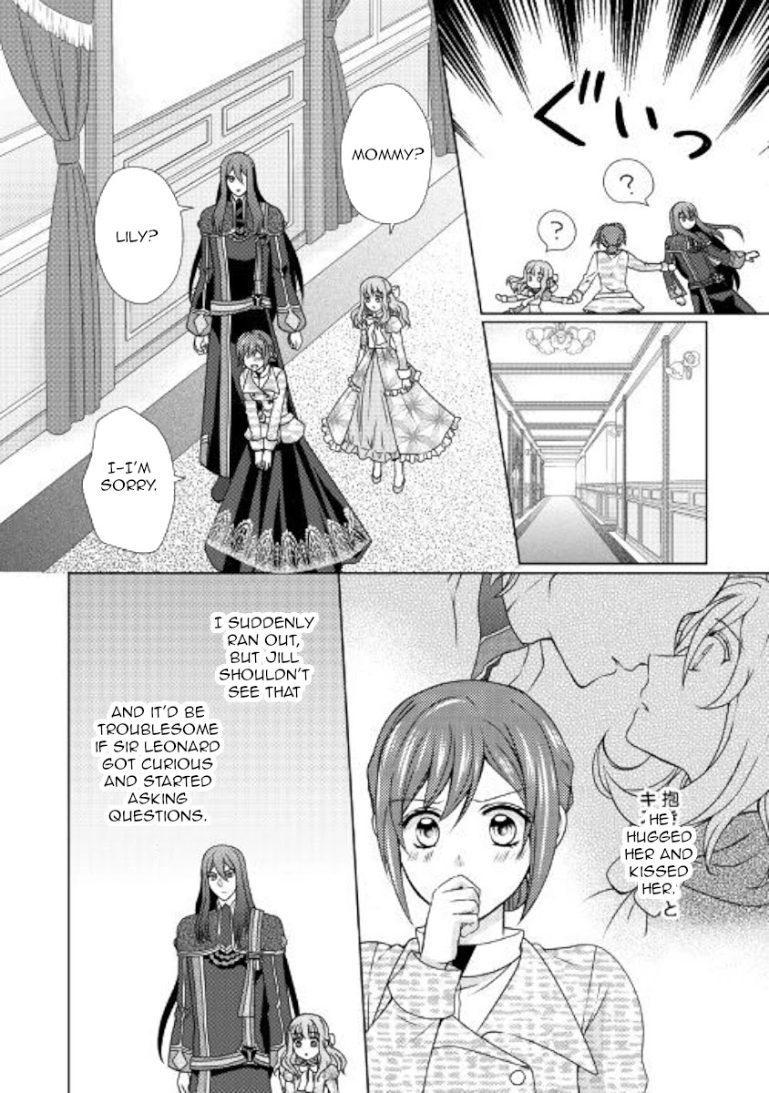 From Maid to Mother Chapter 46 page 2 - Chapter 46