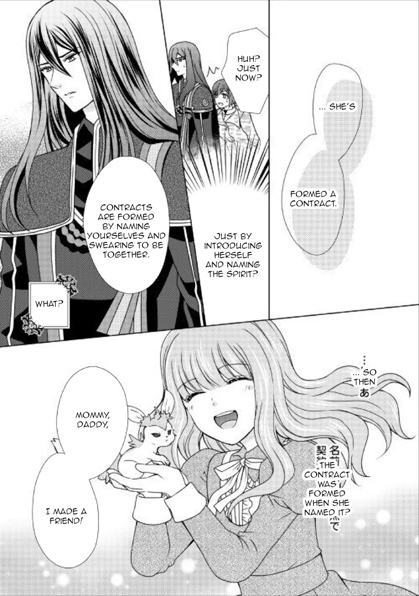 From Maid to Mother Chapter 47 page 20 - Chapter 47