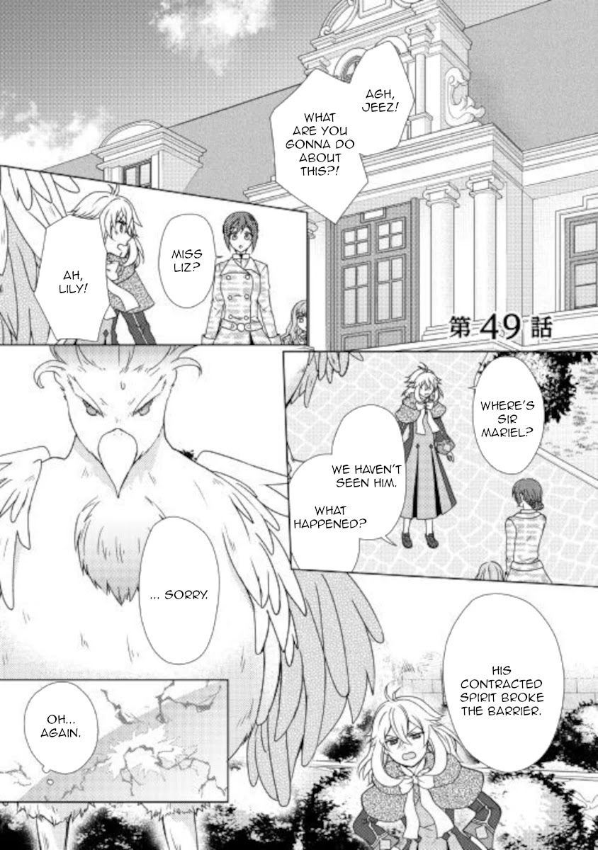 From Maid to Mother Chapter 49 page 1 - Chapter 49