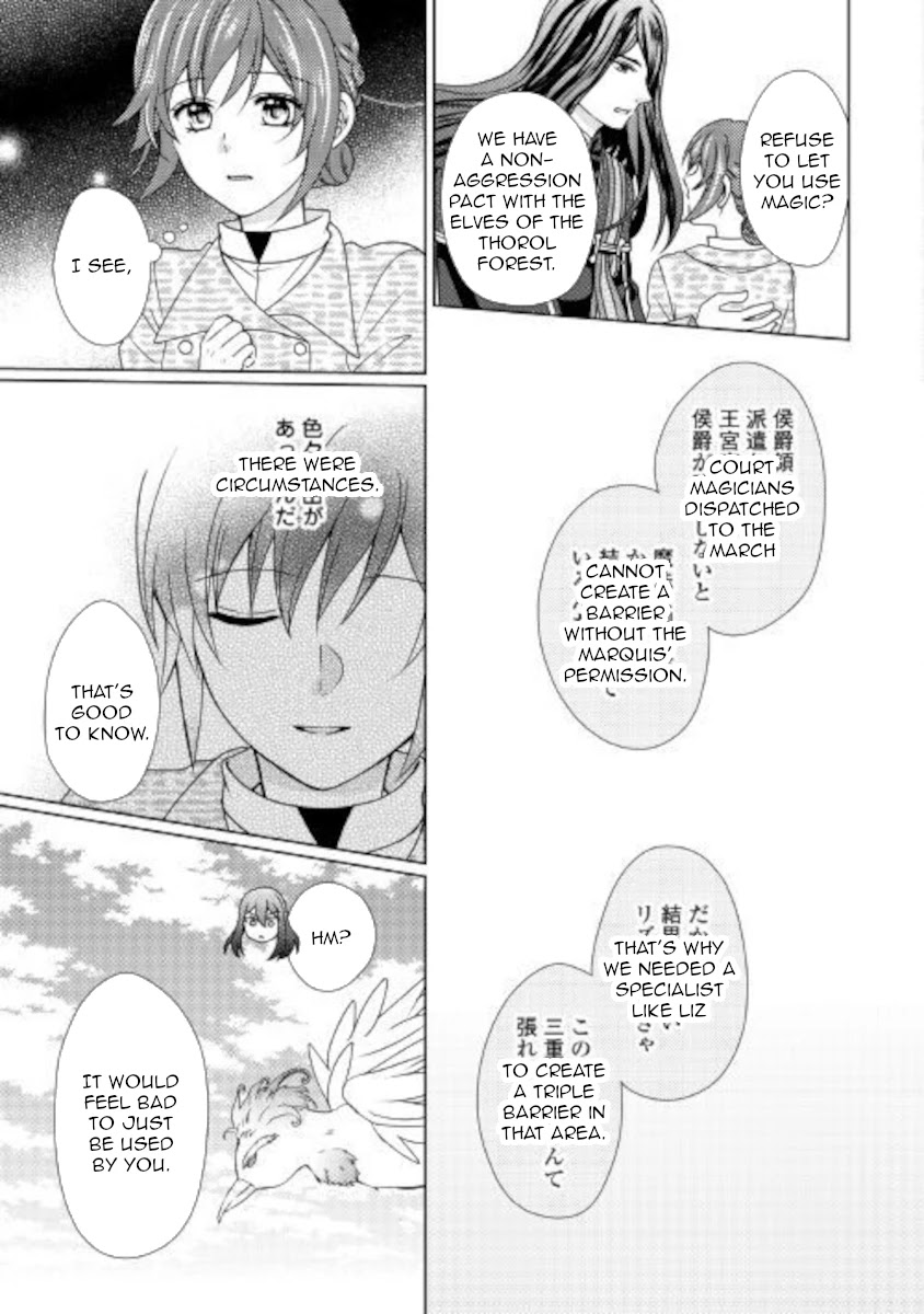 From Maid to Mother Chapter 49 page 17 - Chapter 49