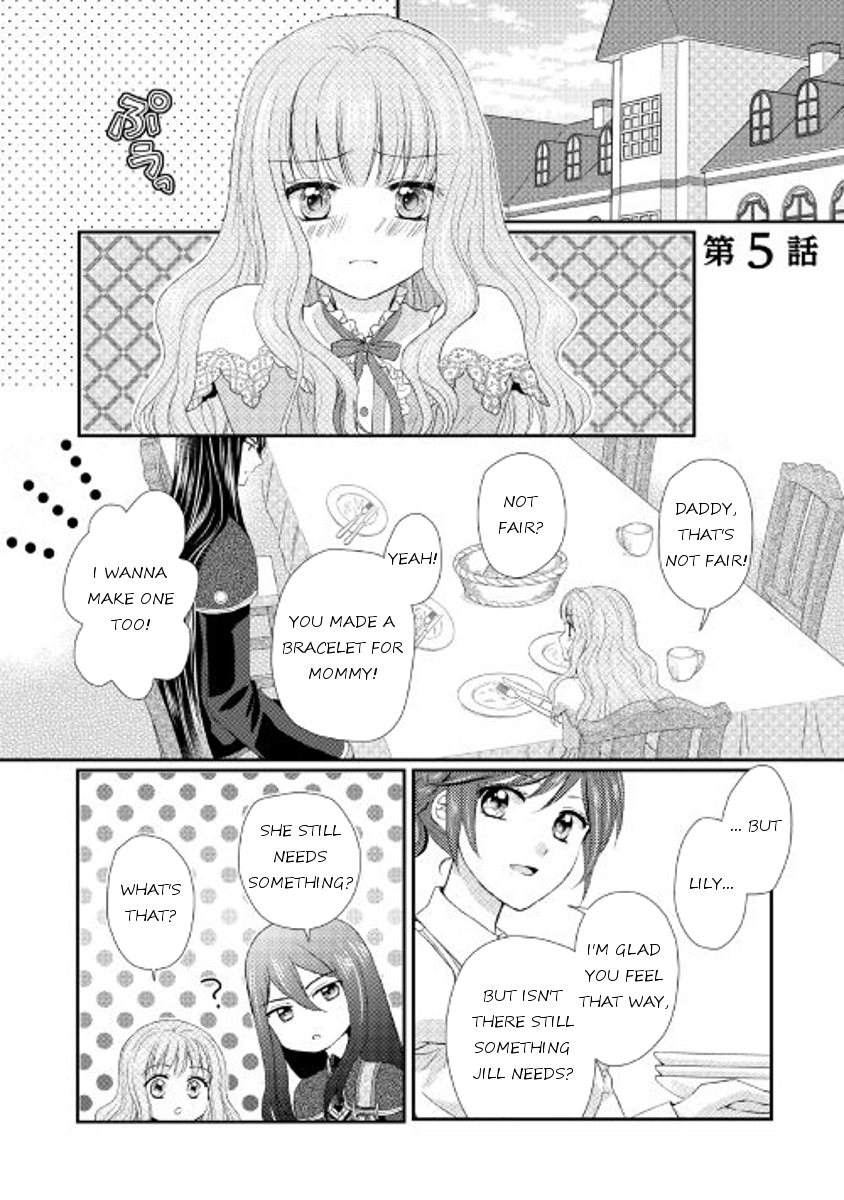 From Maid to Mother Chapter 5 page 1 - Chapter 5