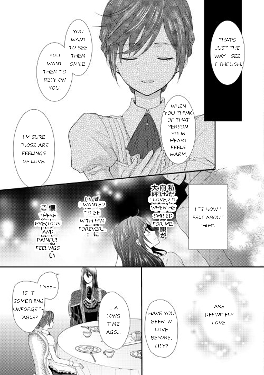 From Maid to Mother Chapter 5 page 19 - Chapter 5