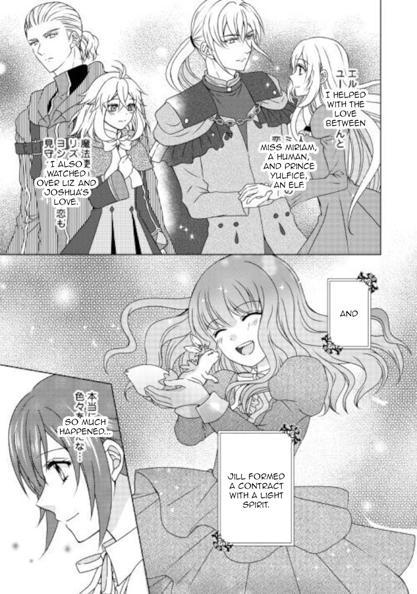 From Maid to Mother Chapter 50 page 3 - Chapter 50