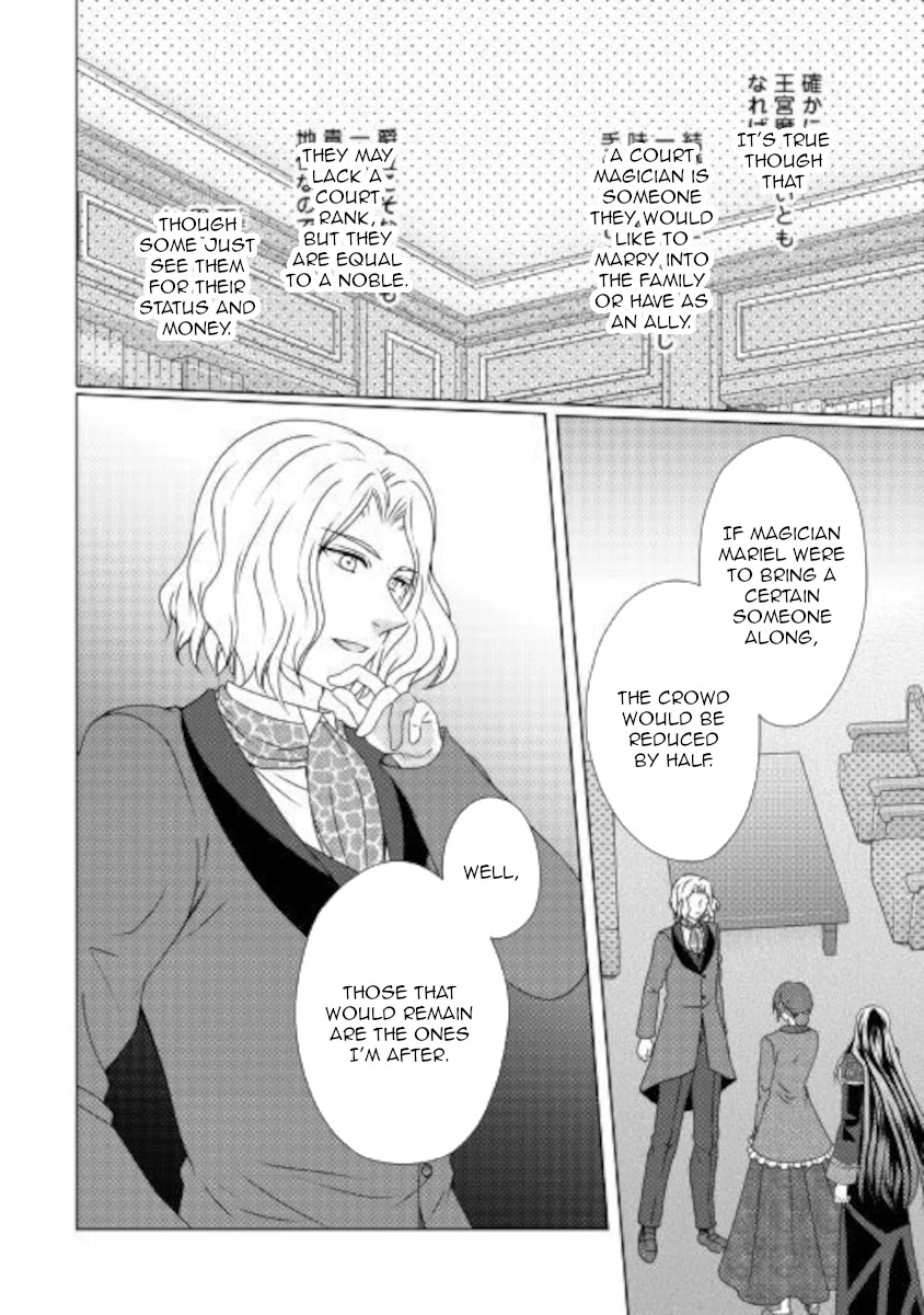 From Maid to Mother Chapter 51 page 22 - Chapter 51