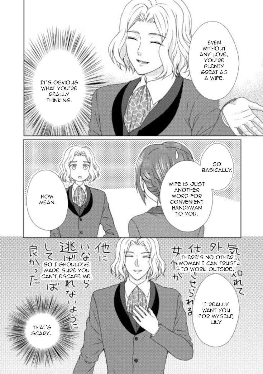 From Maid to Mother Chapter 52 page 4 - Chapter 52