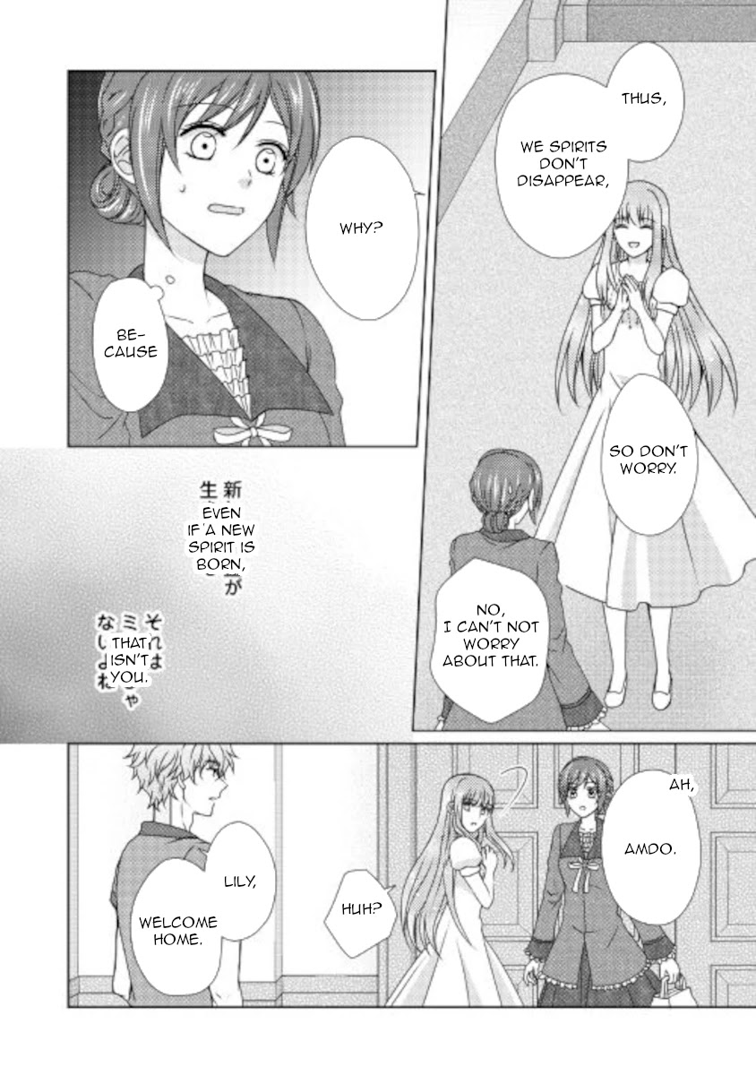 From Maid to Mother Chapter 55 page 12 - Chapter 55
