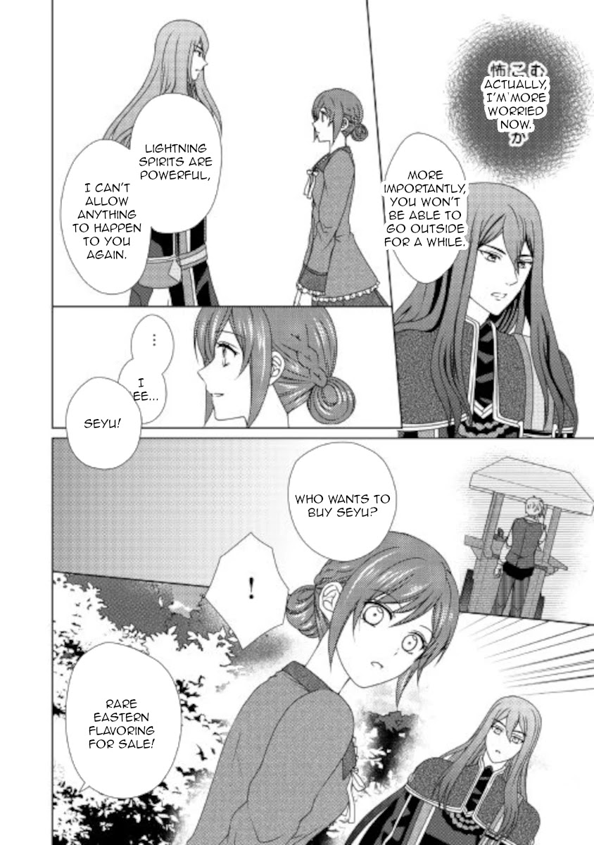 From Maid to Mother Chapter 55 page 2 - Chapter 55