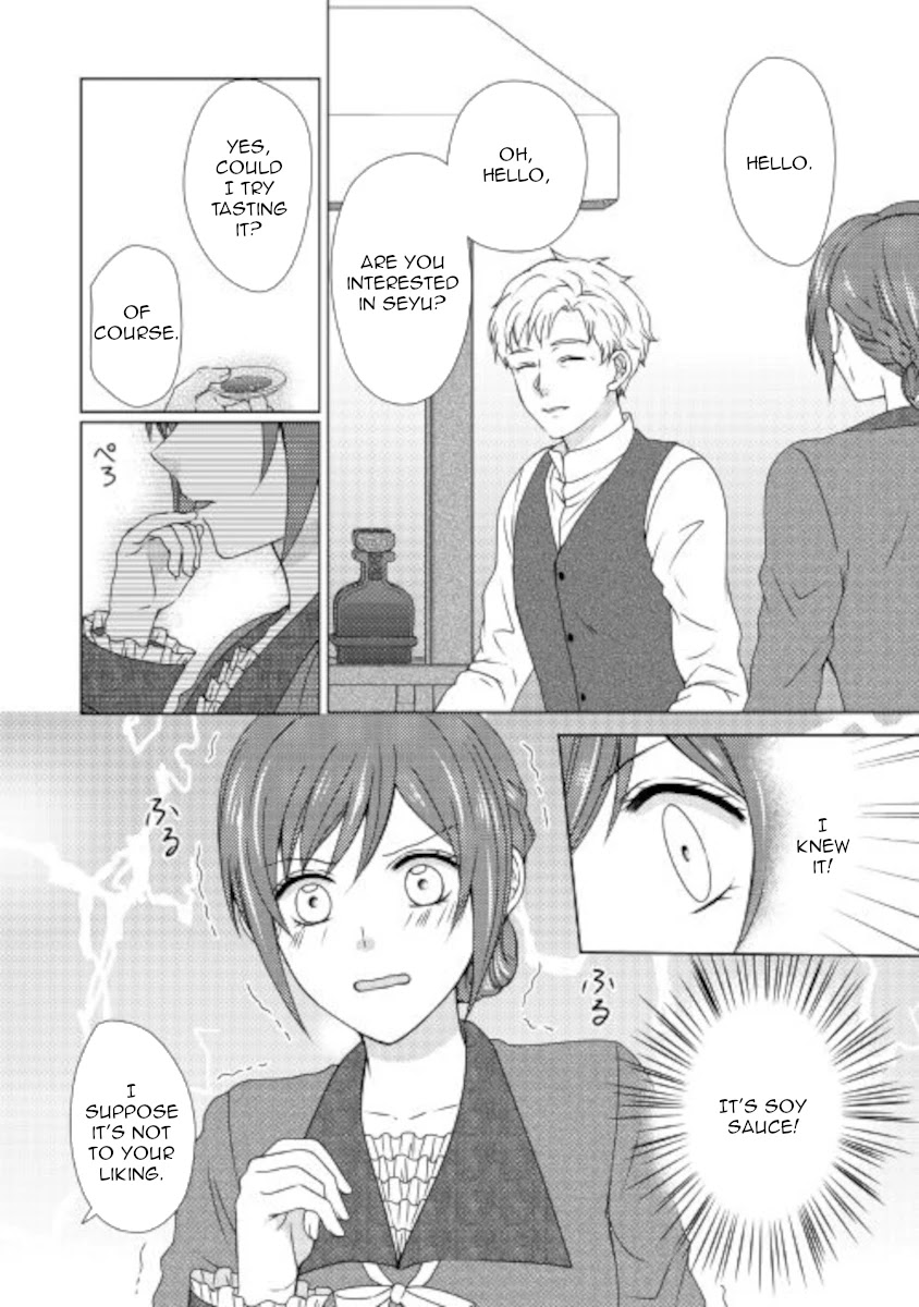 From Maid to Mother Chapter 55 page 4 - Chapter 55