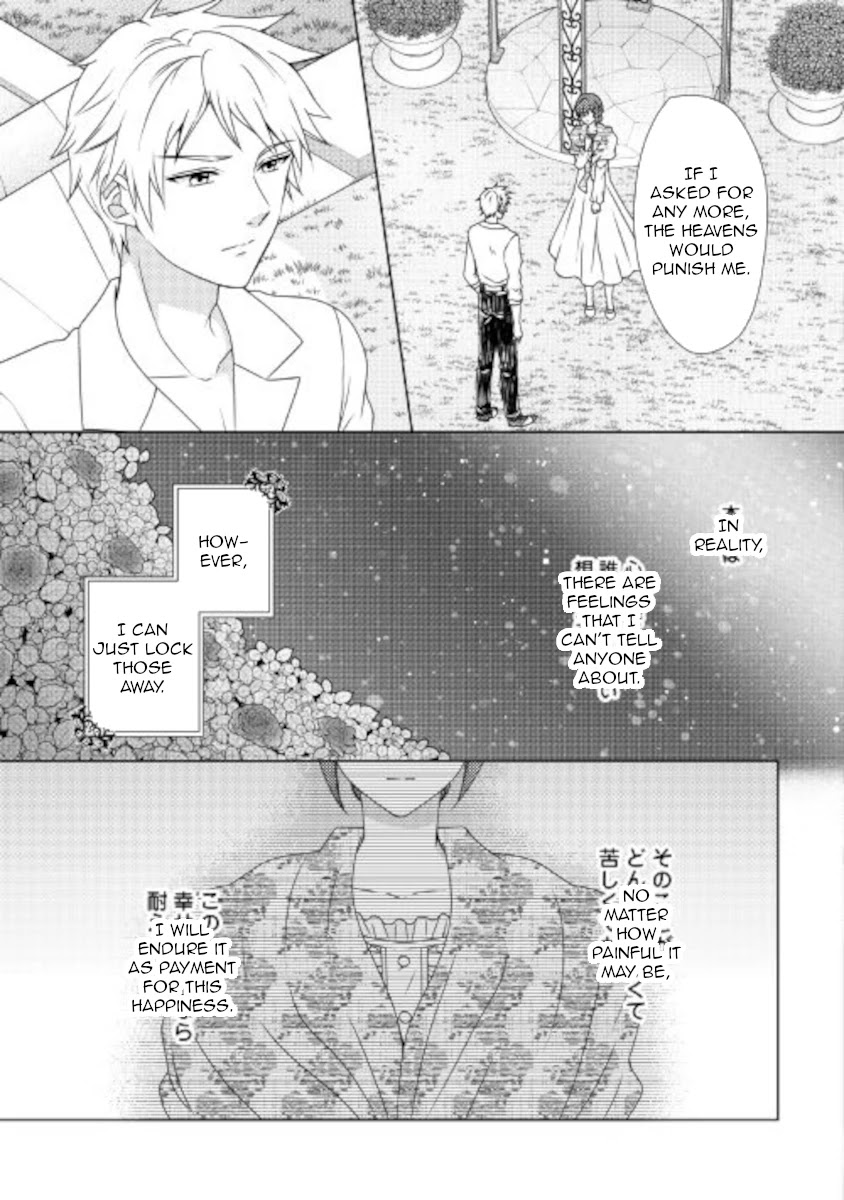 From Maid to Mother Chapter 56 page 17 - Chapter 56