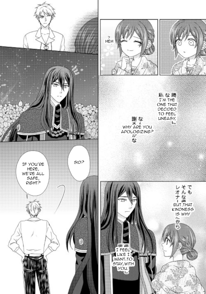 From Maid to Mother Chapter 56 page 22 - Chapter 56