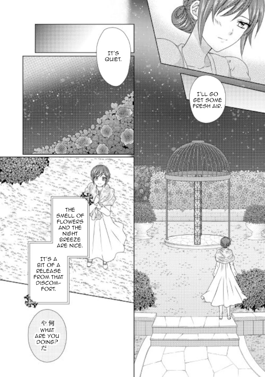 From Maid to Mother Chapter 56 page 4 - Chapter 56
